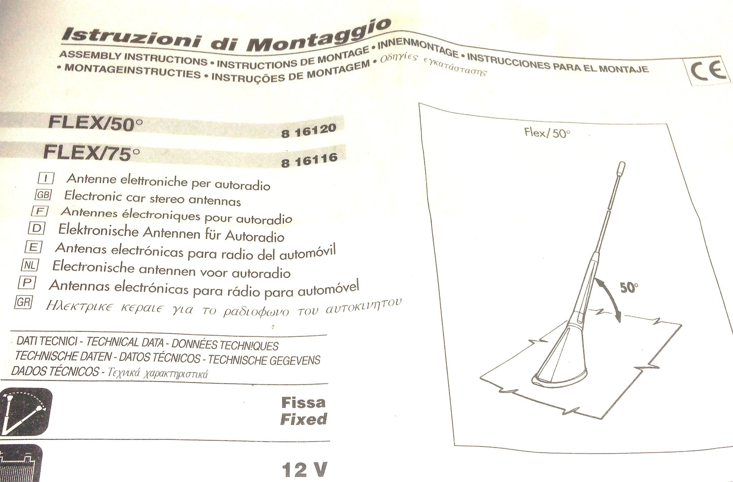 Antenne radio PLS™ rigide, universelle préamplifiée 12v 18mA - STATION MANIA